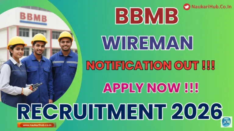 BBMB Wireman Recruitment 2026