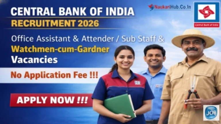 Central Bank of India Watchman cum Gardener