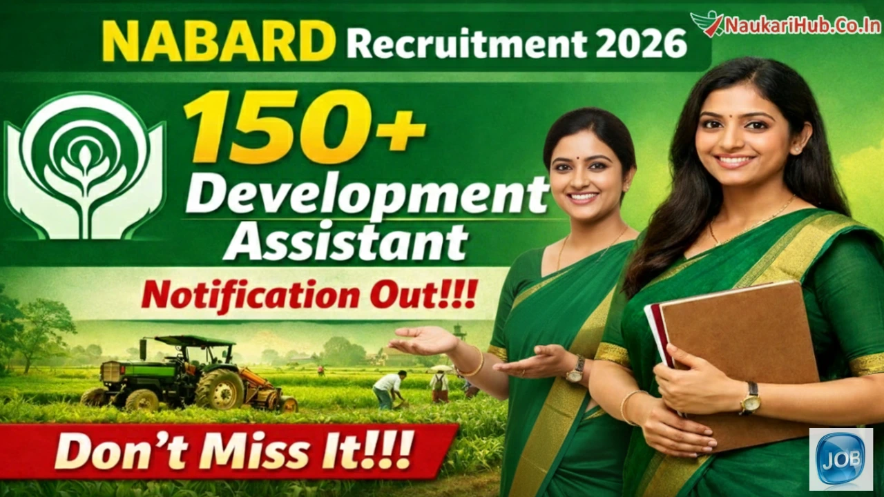 NABARD Development Assistant Recruitment 2026