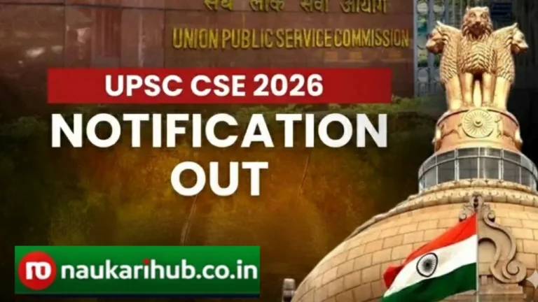 UPSC CSE Notification 2026 Released